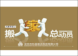 汗流浹背，只為更好地出發(fā)！