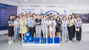 深圳科晶大講堂公開課——第七期，圓滿落幕！